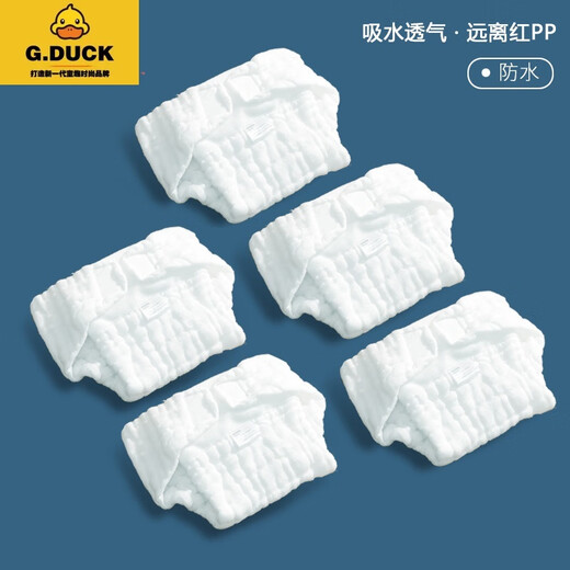 G.Duckkids Neugeborenes Neugeborenes Baby Windel reines Baumwollwaschable Wickel Vollte Baumwolle Baby Meson Sommer Gaze Gaze Windel Ring [weiß] 15 Schichten/atmungsaktives und absorbierende 5-Tanne-Packung s