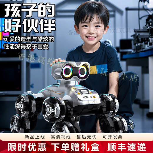 Новый голосовой контролируемый восьмиколесный трюки Walli Robot Интеллектуальный жест, ощущающий дрейф для лечения деформации дистанционного управления, робот, робот, робот с восьми колесами [голосовой контролируемый + ручка] [дуплексная батарея]]