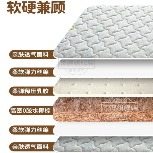 Children's mattress removable, washable and foldable natural 3E coconut palm ultra-thick spine baby mattress splicing pad, universal for all seasons, 9 cm thickened, removable and washable + 180*70