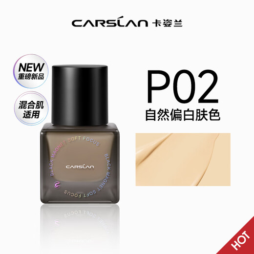 Carslan Black Magnetic Liquid Foundation Concealer, Oil Control, Long-lasting, Anti-sweat, No-Removal, Mixed Skin, Long-lasting Makeup P02 30g New Year's Gift for Women