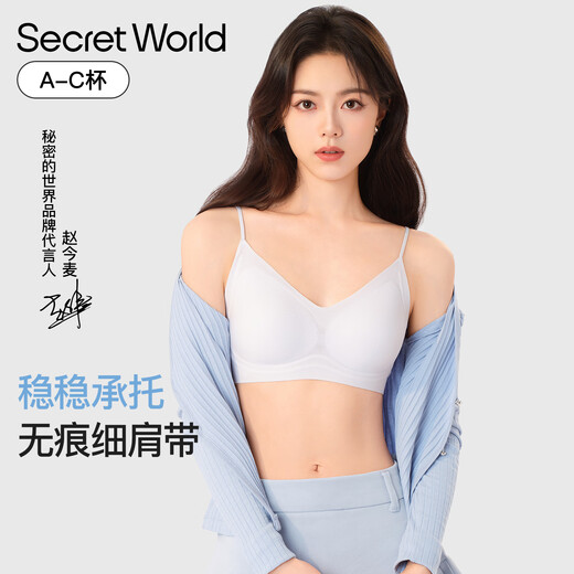 SecretWorld Liquid Foundation Underwear Women's Invisible Seamless Small Breast Gathering Breathable Wireless Summer Thin Thin Shoulder Straps Beautiful Back Bra