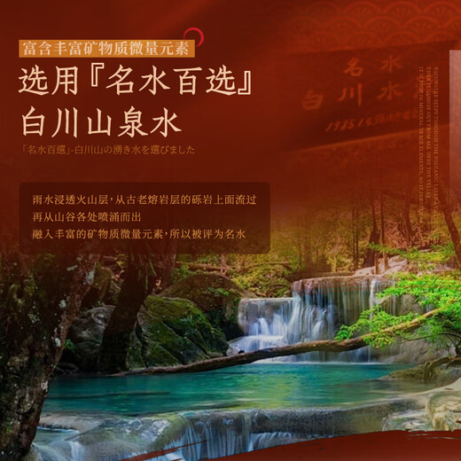 风间【金奖受赏威士忌】日本威士忌原瓶进口日威洋酒礼盒装送礼 8年单一麦芽威士忌700mL