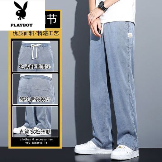 花花公子（PLAYBOY）男士冰丝牛仔裤薄款夏季新款直筒弹力宽松百搭松紧腰休闲长裤子男 黑色 1049 单件装 3XL 150-165斤