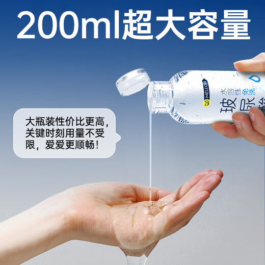 
Secret Love Lubricant Female Enhance Desire orgasm Couple Love Adult Body Use Genuine Private Free Wash [Smooth and Smooth Lubricant] Human Lubricant 200m-1 Bottle