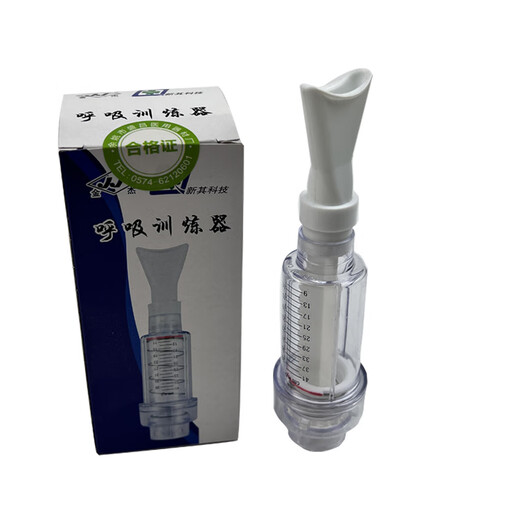 Dongshu C-type deep breathing exerciser, dance yoga, Pilates, lung function training, spirometer, cardiopulmonary rehabilitation (for inhalation exercise) comes standard with 1 piece + free nose clip