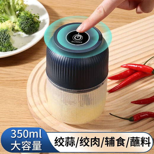 Jinze (JINZE) wireless electric garlic beater garlic machine garlic machine minced garlic multi-functional kitchen household small mini blue whirlwind double knife