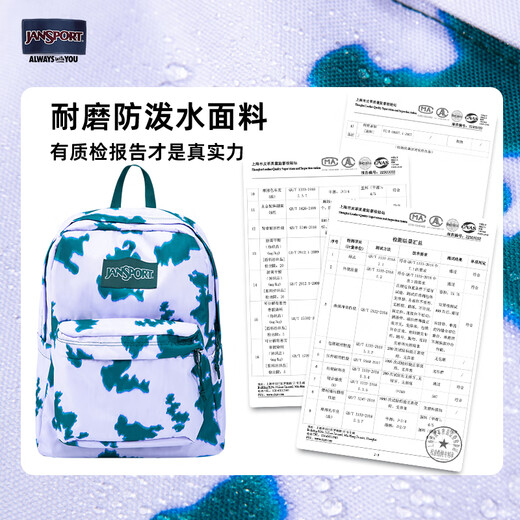 Jansport小众印花绿野牛奶扎染双肩个性学生书包男女休闲旅游背包 4QUE7Y2-绿野_牛奶扎染-电脑隔层