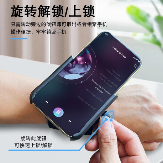 Pu Lian wrist mobile phone holder sports arm bag special equipment live broadcast mobile phone holder arm bag hanging wrist sleeve running arm sleeve wrist model 360 degree rotation. Anchor driving