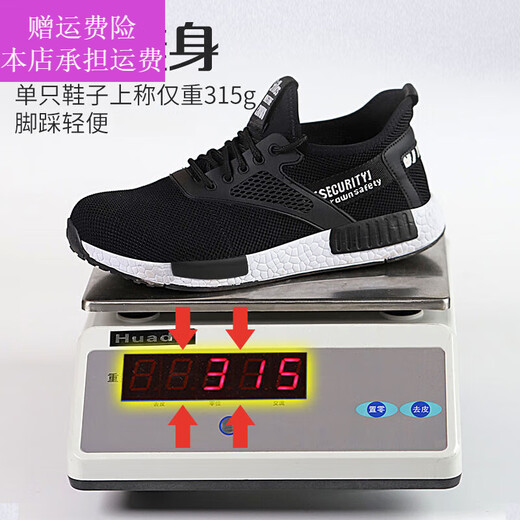 
TWTCKPI steel head anti-smash and anti-puncture labor protection shoes for men and women summer mesh breathable and comfortable wear-resistant protective shoes black + white background 9928 36