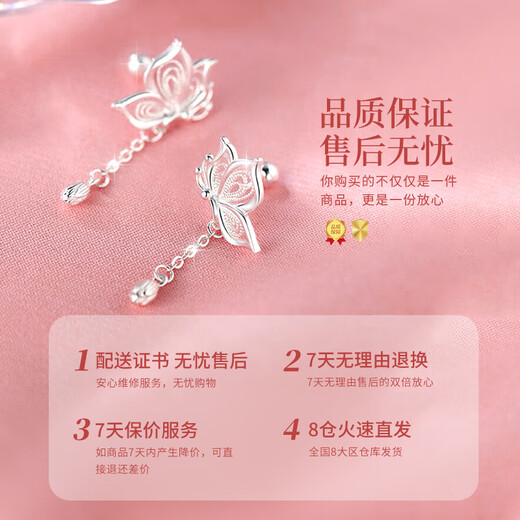 China Gold Hollow Twin Butterfly Tassel Earrings for Women Earrings and Earrings Birthday Gifts for Girlfriend and Wife Wedding Anniversary Silver Hollow Twin Butterfly Tassel Earrings Today/Next Day Delivery