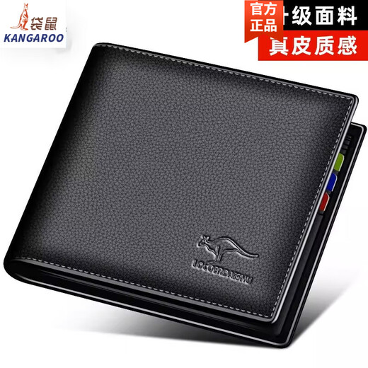 Kangaroo leather texture wallet men's wallet men's wallet short wallet can hold driver's license card holder driver's license bag atmospheric black genuine leather texture