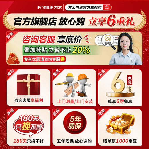 FOTILE's blockbuster new product 02-V16 built-in household dishwasher, super large capacity pots and dishes washed at the same time 100, steam sterilization, hot air drying, high energy bubble washing, 21 sets + 2* capacity 02-V16Max black model