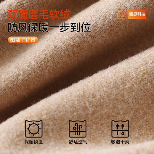 MiiOW Liquid Foundation Underwear Bra Women's Thermal Underwear Girls Casual Versatile Thermal Clothing Shapewear Thermal Vest Women