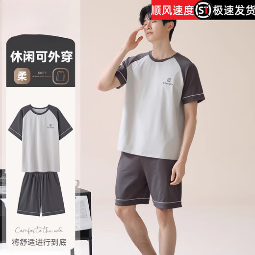 BOZHIXING 2025 NEUER SOMMER SOMMER MEN MEN VERIRTE KOMBELEED PYJAMAS FÜR JENSAGER DER HAUS KLEINE FÜR MEN HDE-9928 L