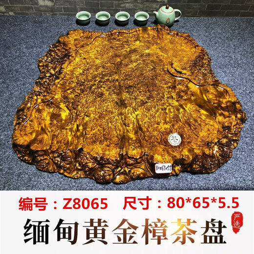 Raíz de alcanfor dorada Tallado de té retro chino Flume de flores durianas Madera sólida de seda dorada Nanmu Kung Fu Té mar Hogar sala de estar azul Z2694