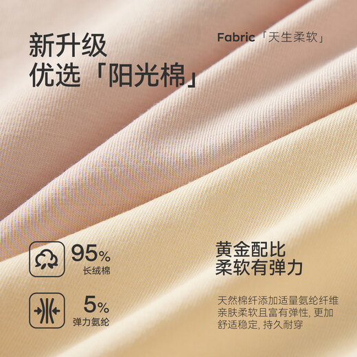 Catman Xinjiang Sunshine Cotton Women's Underwear Women's Pure Cotton 100% Cotton Antibacterial Bottom Crotch Seamless Girls Mid-waist Briefs