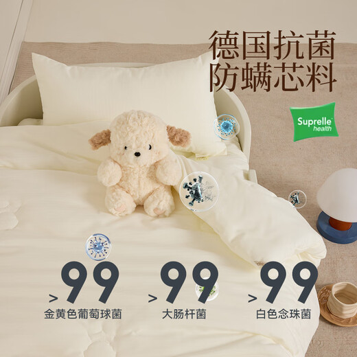 YEEHOO three-piece children's type A pure cotton kindergarten quilt cover sheet baby quilt bedding matching core quilt core + pillow core + mattress kindergarten bed sheet model quilt cover 150*120