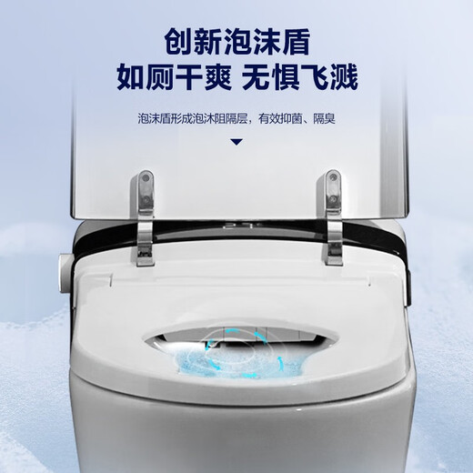 箭牌2025新款门店卫浴智能马桶家用全自动感应翻盖坐便器AKB1315 仅支持门店发货AKB1315一键旋钮 400mm