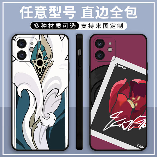 Xiao Jiejiang wählte den Demolite -Star Dome Walter Mobilfunkkoffer für Ehren Vivo Apple Redmi Huawei Oppoa97 Xiaomi Real Self (gerade schwarz) Firework X11762 Oppo -Serie - Haarmodell für den Kundendienst