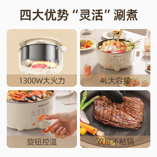 
AUX AUX Electric Hot Pot Household Electric Hot Pot 4L Large Capacity Multi-functional Integrated Pot Electric Hot Pot Wholesale Power WXY6627 AUX 6L Electric Hot Pot Purchase 1-499 units