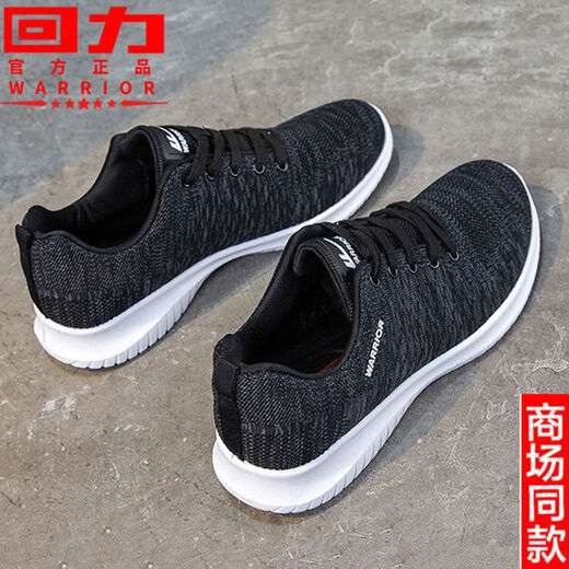Chaussures pour hommes Yiyered Yiyered Chaussures de sport décontractées SOLE SOLE SOLE SOLLE DE TRAVAIL CHAPOISSES CHAPELLES DE RUNAUX MESH SUPPLÉMENT