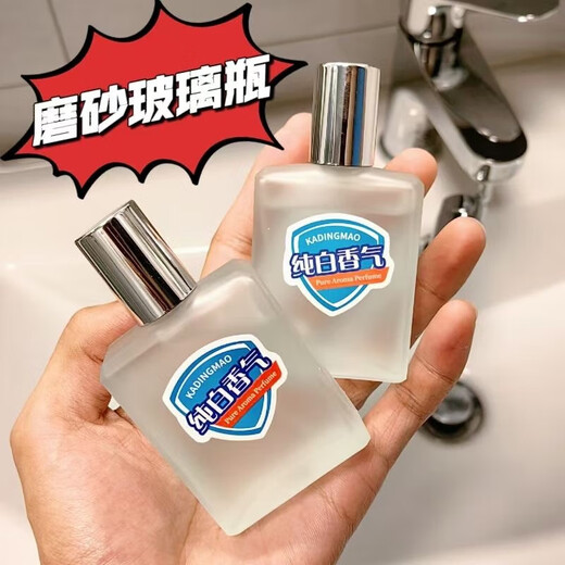 Shujia Perfume 3rd Anniversary Edition 50ml pure white fragrance replaces the long-lasting fragrance of camellia red pomegranate bedroom undecided (3 bottles to take away)