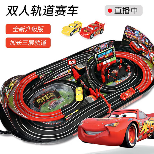 McQueen Boys Double Track Car Track Racing Kinderspielzeug Fernbedienung Zug.