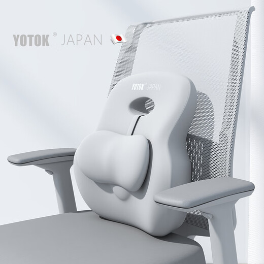 YOTOK (Japan) genuine office lumbar cushion waist support waist support backrest waist support sedentary artifact