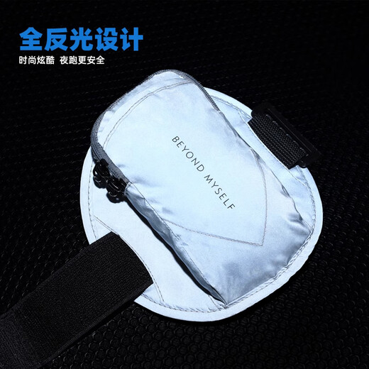 Running mobile phone arm bag, sports mobile phone bag, arm bag, men's and women's arm bag, mobile phone bag, wrist bag, fitness equipment artifact, black arm bag reflective model