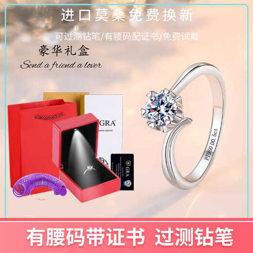 Counter Pt950 platinum ring, snowflake, 1 carat moissanite diamond ring, wedding proposal ring, birthday gift for girlfriend, light luxury 50-cent moissanite diamond ring, please contact customer service