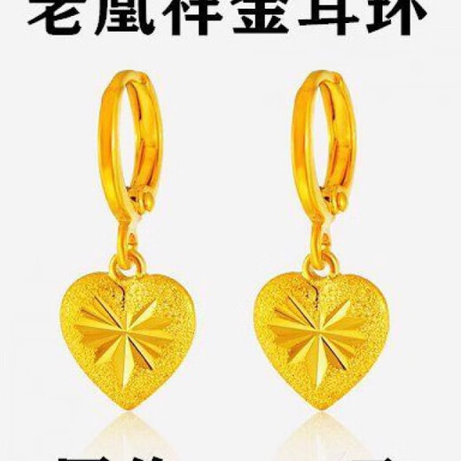 KZD Old Phoenix 999 Jewelry Gold Pure Gold Earrings Transfer Heart Shape Real Gold Earrings for Your Lover’s Mother’s Ear Peach Heart Earrings 2.6g + Certificate + Gift Box