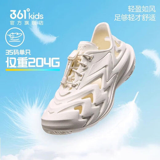 361 degrees [BIG3] Children's shoes boys' hole shoes 2025 summer medium and large children's girls breathable beach sandals feather white 33