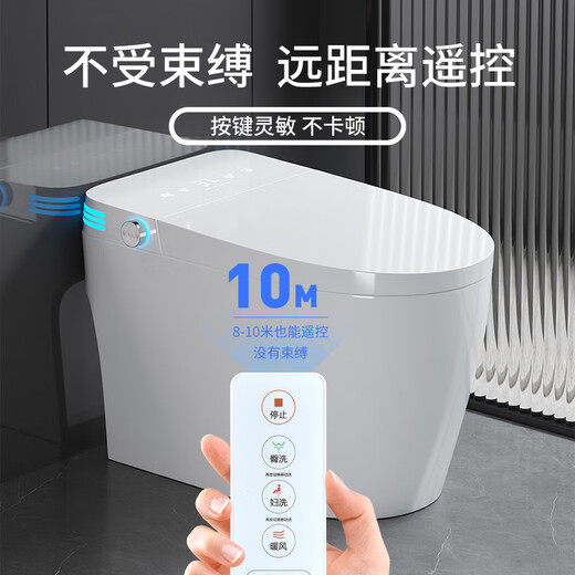 智邦适用Toshiba东芝电动智能马桶遥控器板坐便器T3-85D6 87D6 T3-83D6控制器 T3-85D687D6+顺丰快递