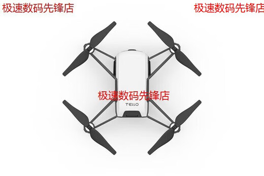 
Tello drone mini aerial quadcopter flight control, novice practice aircraft remote control toy, blue official standard single electric storage box packaging TELLO drone