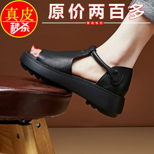 Zulijian Master Roman genuine leather sandals for women 2025 new summer genuine leather thick sole retro fish mouth shoes soft sole bag heel Wenzhou Huidong is not tired from her feet and wears hole shoes outside - black 35 sandals for women 2025 new