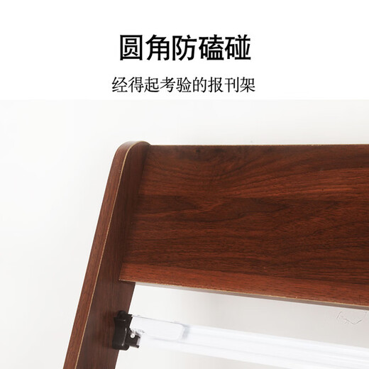 报架报刊架书报架木质资料架落地报纸架杂志架收纳宣传展示架书刊 K687#胡桃色 高96 四根报夹(不包安装)