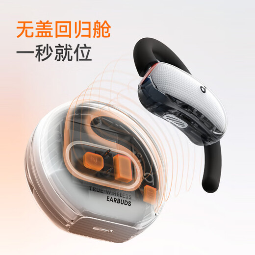 
SoundCore [new] V40i trendy voice coil wireless Bluetooth headphones ear-hanging open sports without entering ears, magic magnet black open-type composite large dynamic coil