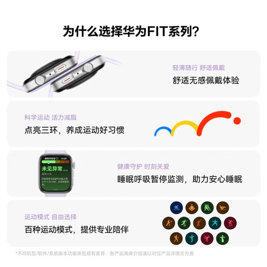 Huawei Watch Fit 4 Phantom Silver Strap Huawei Sports Smart Watch Ultra-Din Gran Screen Sports Sports Bluetooth Call Sleep Monitoring Fit4