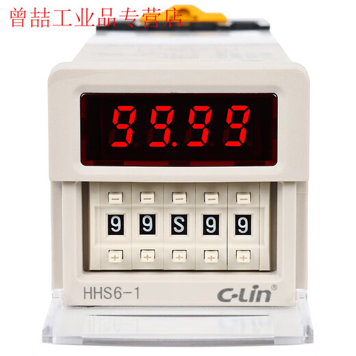 Yue Changsheng Xinling digital display time relay HHS6-1 24V 220V power delay DH48S-1Z time control HHS6-1DC24V