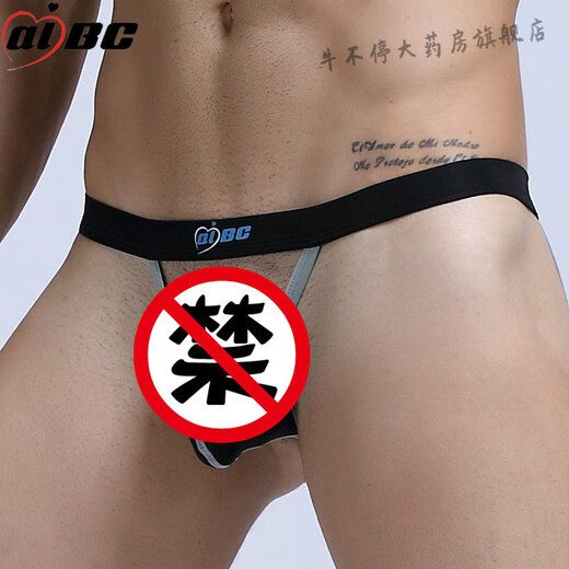 Men's sexy underwear jj penis male thong underwear no need to take off love care open stall gay sexy white M