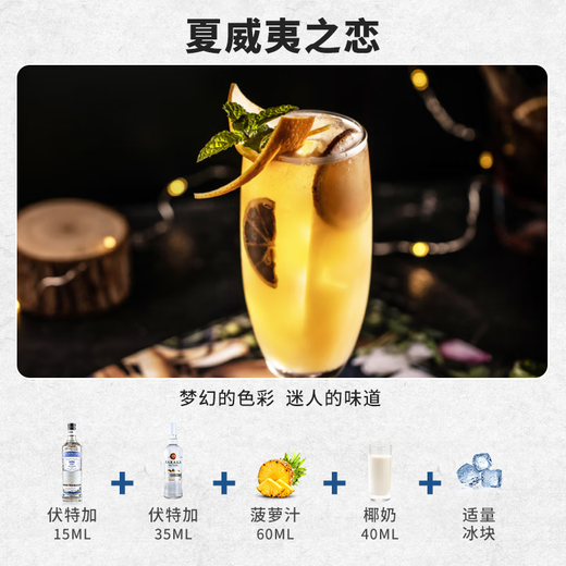 百瑞卡白朗姆酒伏特加调酒基酒套装洋酒组合700ml烘焙莫吉托自由古巴 【6瓶调酒基酒套装】+调酒工具