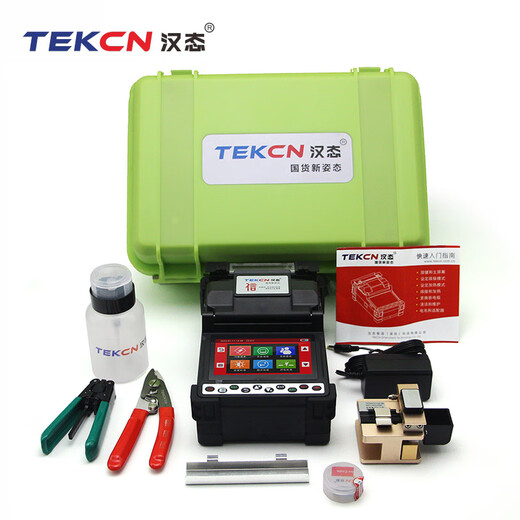 汉态（TEKCN） 四马达全自动高性能触屏按键二合一单芯光纤熔接机 汉态-信