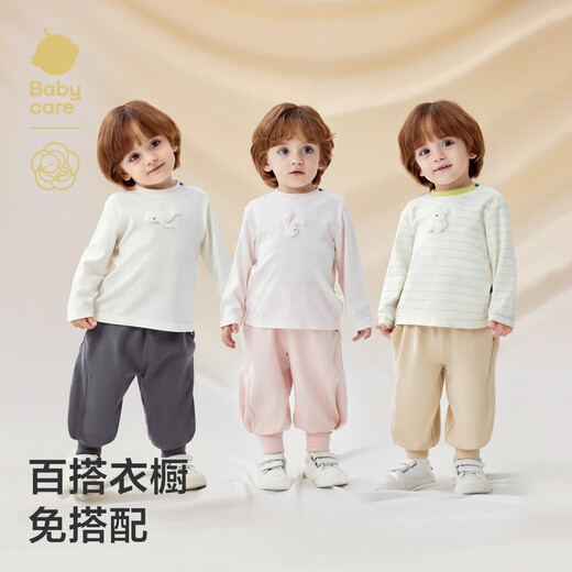 babycare camellia carrot pants solid color children's autumn pants sports casual trousers shell white 90