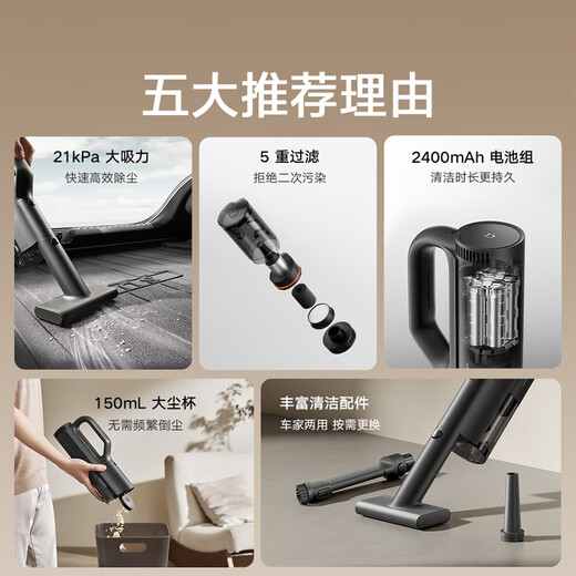 Mijia Xiaomi Mijia Vacuum Cleaner Adapted to Xiaomi YU7 Car Vacuum Cleaner Home Large Suction Strong Suction Wireless Handheld Suction Car Blow-Suck All-in-one
