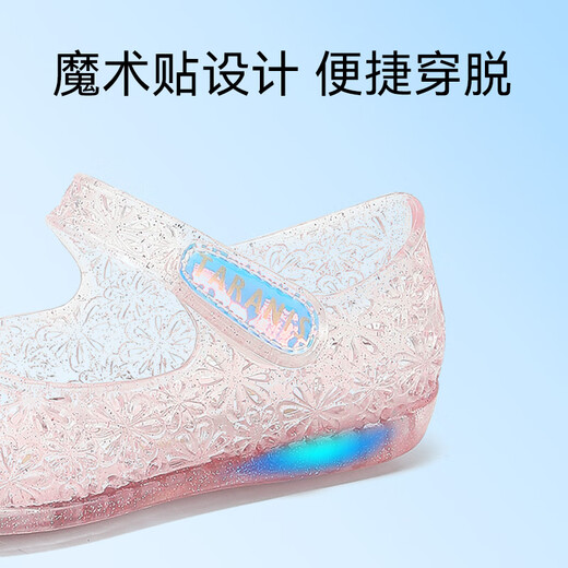 Terranis Summer New Children's Sandals Crystal Jelly Shoes Girls Flash Shoes Little Girls Princess Shoes Fashionable Pink 27 Inner Length 17cm Suitable for Feet Length 16.5cm