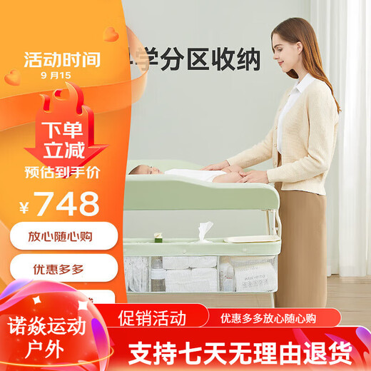 ABCMOKOO Diaper Table Baby Care Table NOUVEAU bébé Massage multifonctionnel Touch et Change Table de couches Morandi Gray [Aishe-Air] Lift à 5 vitesses