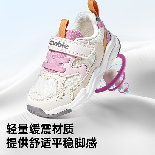 基诺浦（ginoble）基诺浦学步鞋春秋季男女童鞋运动鞋宝宝机能鞋GY1612羽毛白170mm