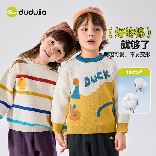 DUDU Home Kinder Herbst Baumwollpullover Jungen Herbst Cartoon Pullover Mädchen bequem warm warmer Top Baby Pullover gelb 90