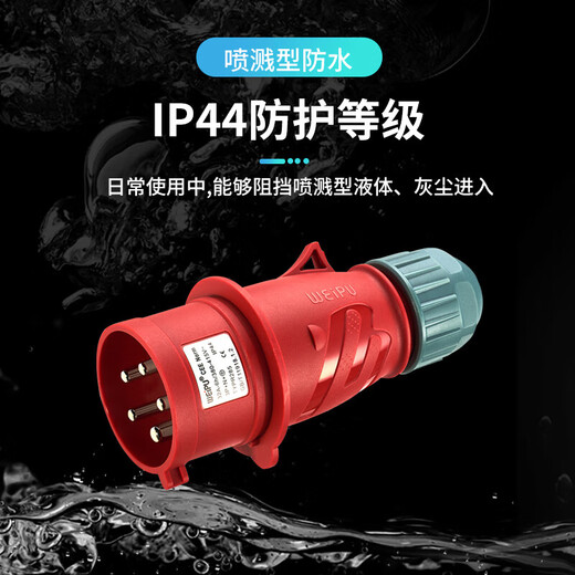 Weipu Industrial Plug Socket Typ235 Dreiphasen-männliche und weibliche 16-Stecker 32A5 Kernmobile und Schatten Installation Typ285 16a 16a5 Kern Versteckt Sitztypr3523