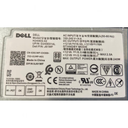 Dell Achievement Vostro 3881 3671 3681 3888 5090 3267 Desktop -Netzteil brandneue